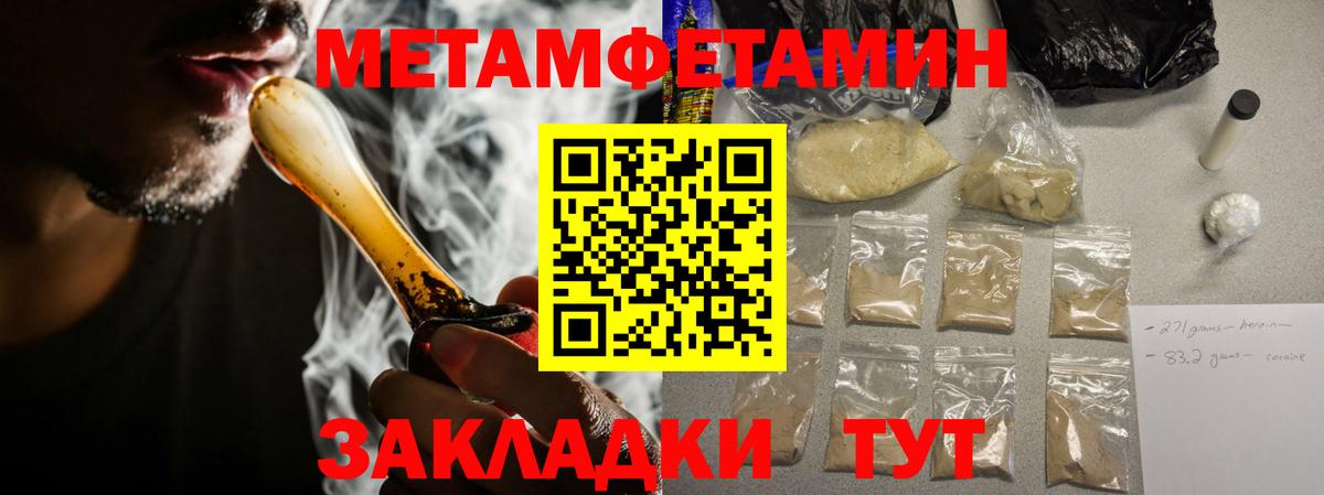 Самара  Амфетамин  ссылка на мегу онион  АМФЕТАМИН VHQ  Amphetamine  Вход с VPN 