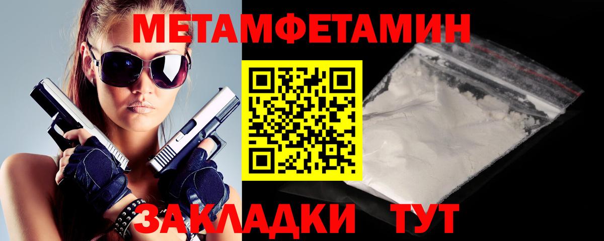 АМФ Розовый Самара