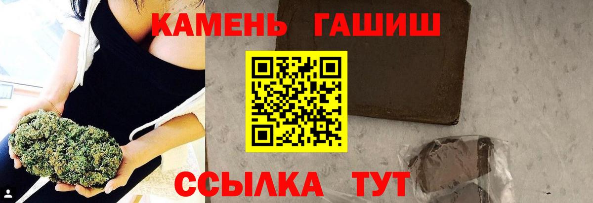 цена наркотик  Вход с VPN  Самара  ГАШ Premium  ГАШИШ ice o lator 