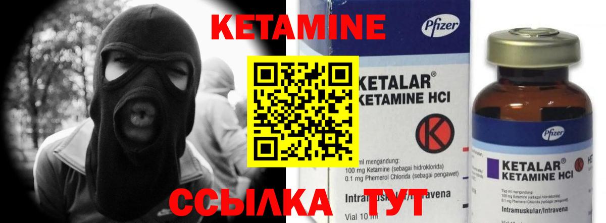 Самара  КЕТАМИН ketamine  Кетамин VHQ  Вход с VPN 
