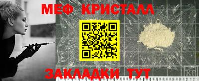 кокаин VHQ Севастополь