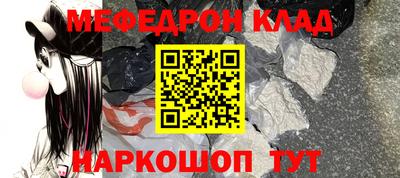 кокаин VHQ Севастополь