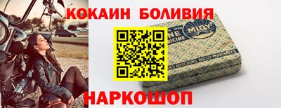 кокаин колумбия Северобайкальск