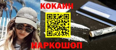 кокаин VHQ Севастополь