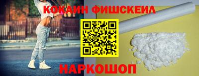 кокаин VHQ Севастополь