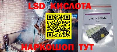 кокаин VHQ Севастополь