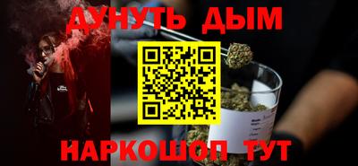 кокаин VHQ Севастополь