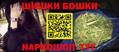 шишки Свободный