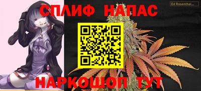 кокаин VHQ Севастополь