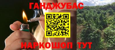 кокаин VHQ Севастополь
