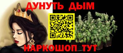 кокаин VHQ Севастополь