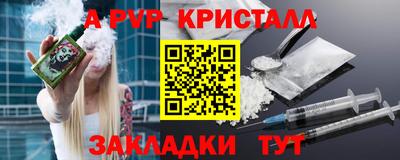 шишки Свободный