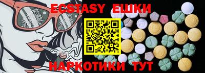 кокаин VHQ Севастополь