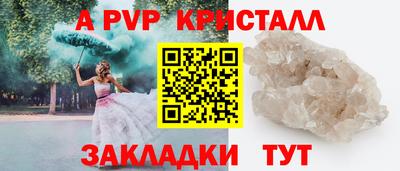 шишки Свободный