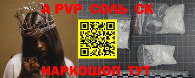 шишки Свободный
