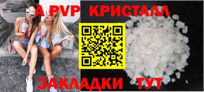 шишки Свободный