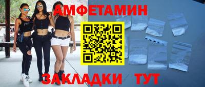 кокаин VHQ Севастополь