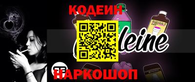 кокаин колумбия Северобайкальск
