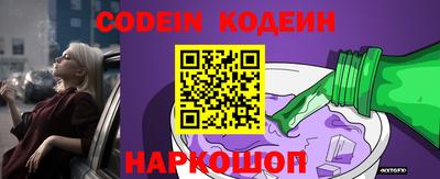кокаин VHQ Севастополь