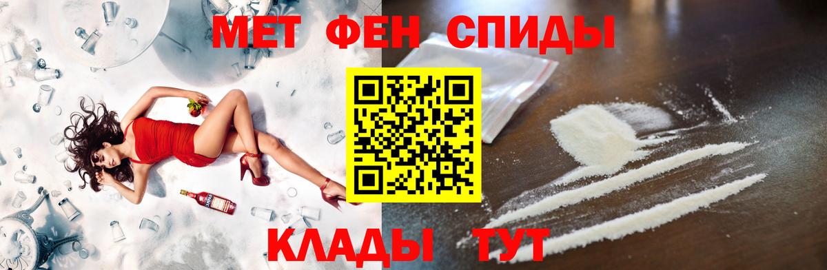 Самара  МЕТАМФЕТАМИН Methamphetamine  Вход с VPN 