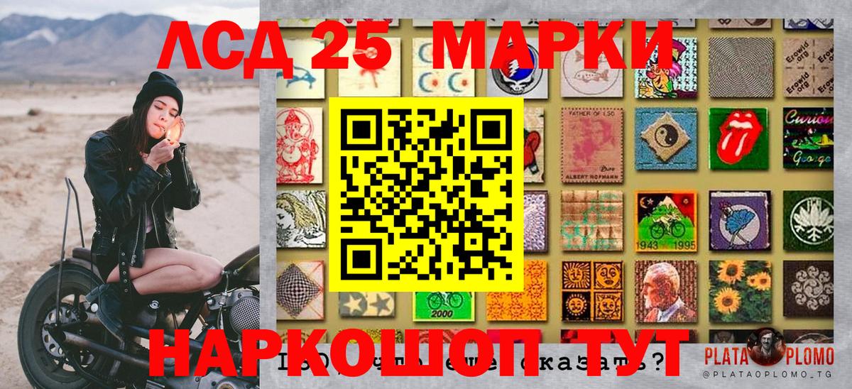 Наркотические марки 1,5мг  Вход с VPN  Самара  Наркотические марки 1,5мг 