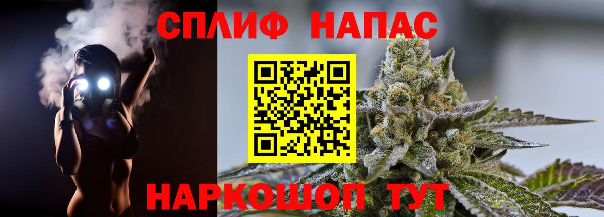МАРИХУАНА конопля  Конопля индика  Канабис MAZAR  Самара  Вход с VPN 